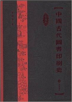 古代物理方面的书籍推荐(中国古代物理学研究中有哪些重要的古籍)