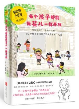 小班幼儿分离焦虑书籍推荐(幼儿小班分离焦虑文章)