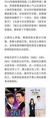 贬值短剧全集免费观看，探究现代网络影视的新现象，贬值短剧全新剧集免费观看，探究现代网络影视新现象风潮