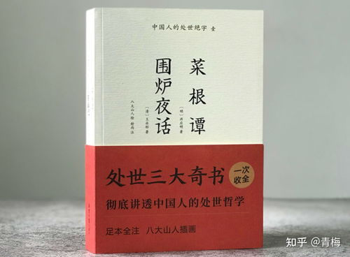 富有哲理的书籍推荐高中(有人生哲理的书适合高中生)