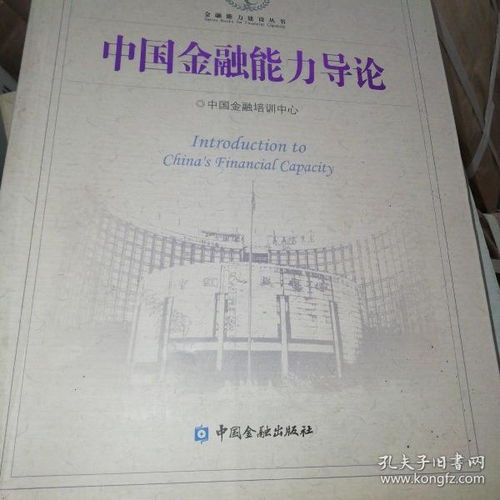 数字建造教程推荐书籍(数字建造导论百度云)