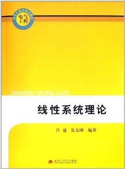 电气硕士考证推荐书籍(电气硕士研究生)