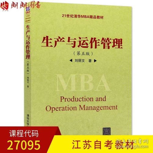 江苏省自考书籍推荐(江苏省自考考试官网)