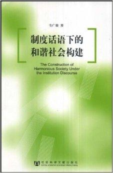 推荐原则和底线的书籍(底线和原则的句子)