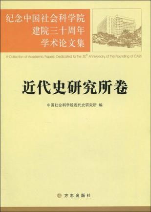 近代史书籍设计推荐(近代历史 书籍)