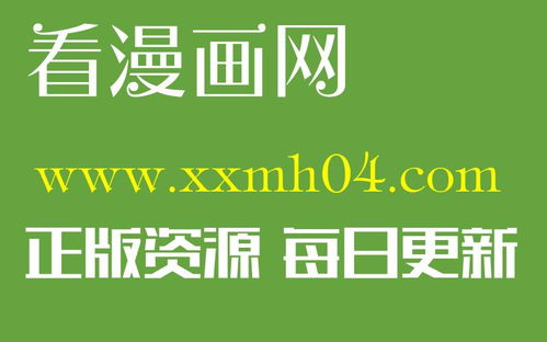 免费观看，韩国H短剧，探索现代韩流新领域