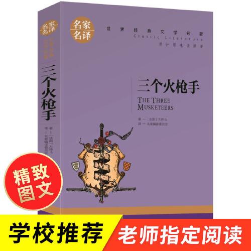 庄园的名字推荐小众书籍(庄园名字优雅)