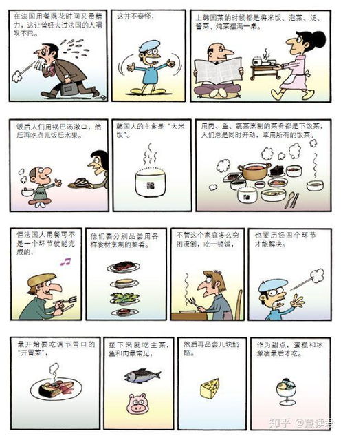 漫画推荐温暖的书籍(很暖的漫画)