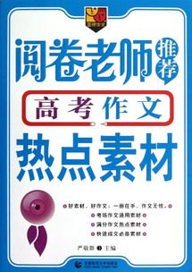 热门考证推荐书籍网站(热门考证推荐书籍网站)