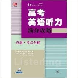 推荐高考字帖书籍的软件(推荐高考字帖书籍的软件有哪些)