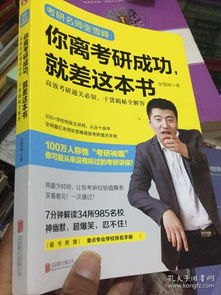 经侦专业推荐书籍(经侦专业考研什么方向)