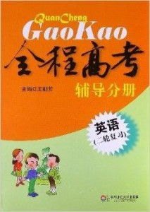 谚语英语学习书籍推荐治愈(谚语英语版100个)