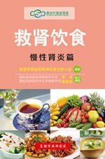 宫廷养生膳食书籍推荐理由(养生药膳书籍)