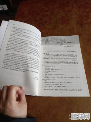 与心理对话书籍推荐作文(与心理相关的话题)