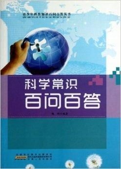 超声科系列科普书籍推荐(超声科科普知识宣传视频)