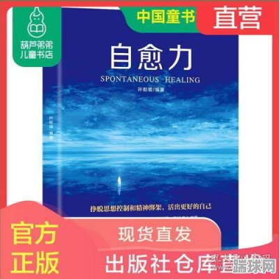 有关情绪治疗的书籍推荐(情绪类的书籍推荐)