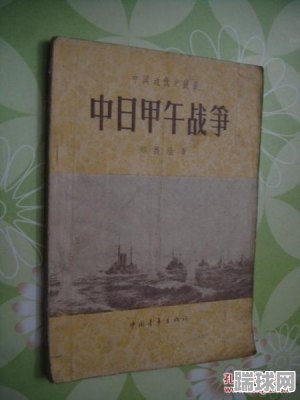 中国经典书籍推荐近代战争(中国经典书籍推荐近代战争小说)