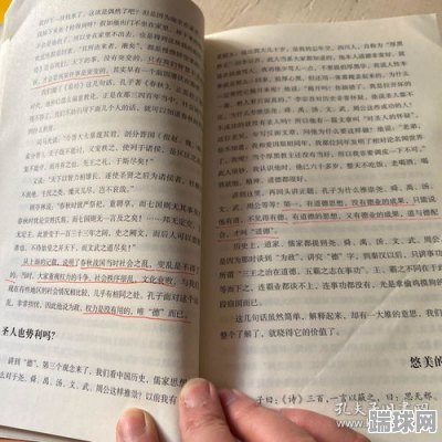 快乐学堂书籍推荐语简短(快乐学堂剧本)