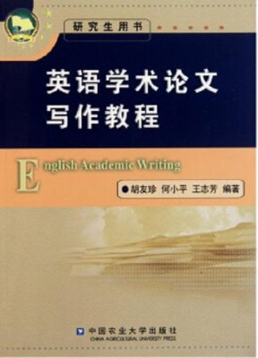 论文免费下载书籍推荐软件(论文免费下载书籍推荐软件)