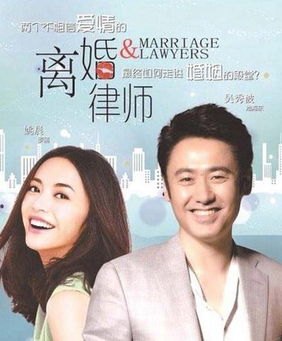 离婚找律师必备书籍推荐(离婚律师找什么样的好)