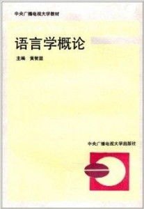 广播电视概论书籍推荐(广播电视概论 教材)