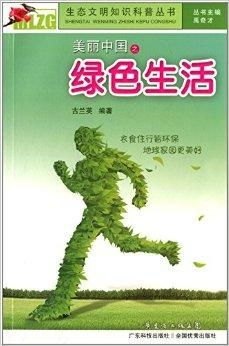 自然生物生存书籍推荐(自然生物生存书籍推荐)