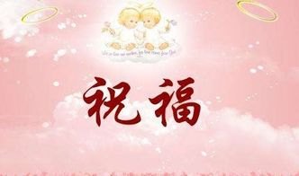 足球星生日日期 - 足球生日祝福语