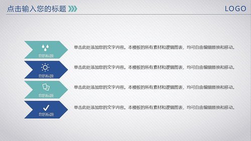 儿童与足球球星的约定 - 儿童足球规则简介