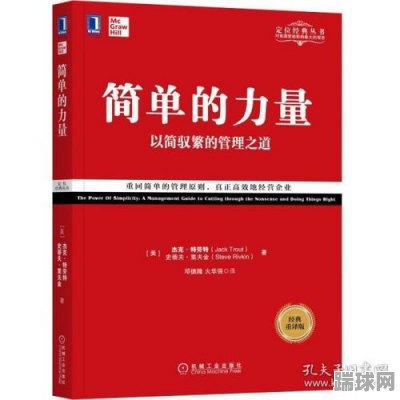 天下搜索运营管理书籍推荐的简单介绍