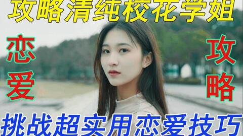 如何免费观看完整短剧，免费观看完整短剧的方法与技巧