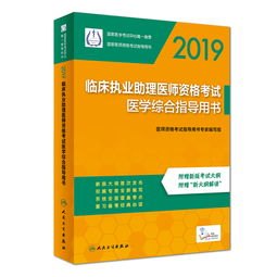 超声医师书籍文案推荐理由(超声医师书籍文案推荐理由怎么写)