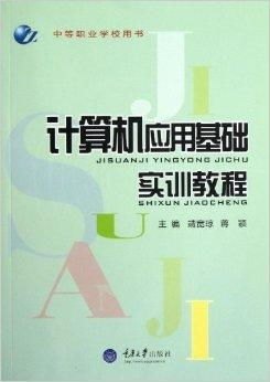 创富学院推荐的书籍(创富培训学校怎么样)