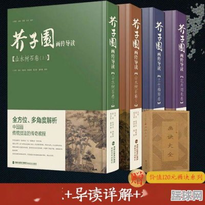 初学练气的书籍推荐(基础练气口诀)