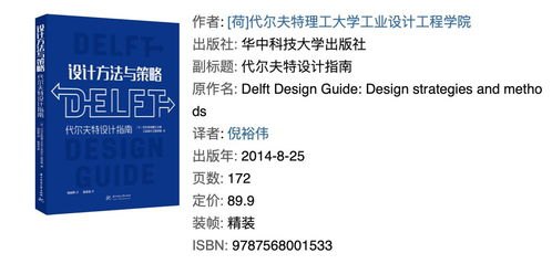 整理书籍设计内容推荐语(整理书籍设计内容推荐语句)