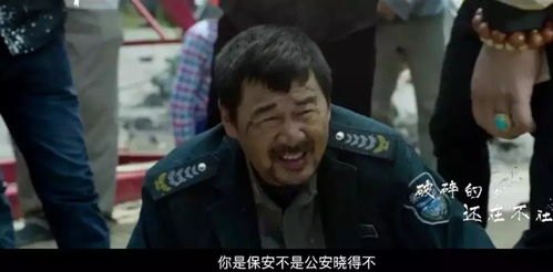 阴阳快递小哥，全集免费观看