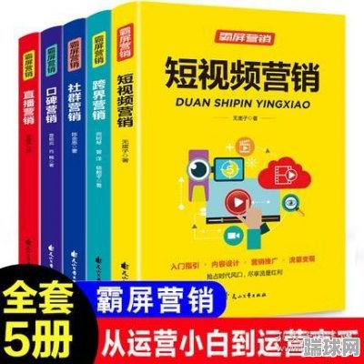 热门书籍视频推荐大全(热门书籍视频推荐大全免费)