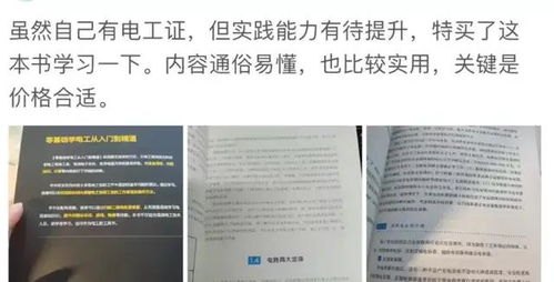 汽修书籍推荐文案简短(汽修书籍推荐文案简短版)