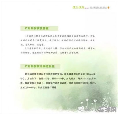 月子书籍推荐设计意图(坐月子书籍推荐)