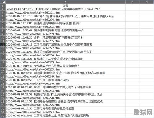 excel表格数据整理归类,excel归纳整理数据