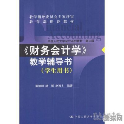 中国执法大学推荐的书籍(中国执法大学推荐的书籍有哪些)