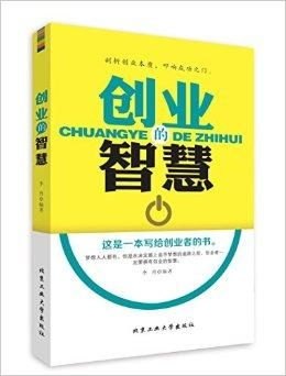 智慧城市应用推荐书籍(智慧城市方面的书籍)