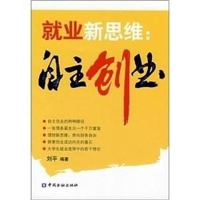 创业迷茫推荐书籍(创业迷茫的句子说说心情)