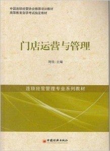 短视频运营管理书籍推荐(做短视频运营应该看什么书)