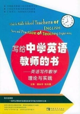 海口卫校老师推荐的书籍(海口卫校老师推荐的书籍)