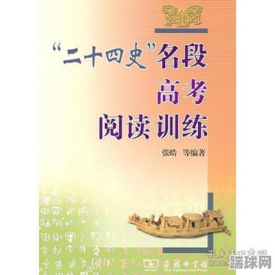 班级心态管理书籍推荐理由(管理班级的书籍)