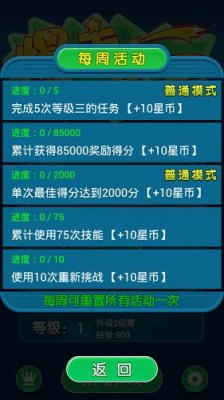 评分高的热门短剧又来了,评分最高的短片