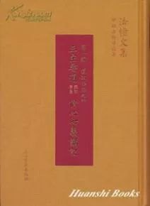 记载野史的书籍推荐(记载野史的书籍推荐)