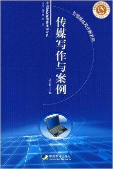 视听媒介书籍推荐理由简短(视听媒介书籍推荐理由简短怎么写)