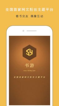 相册书籍推荐文案app(做相册书的app)