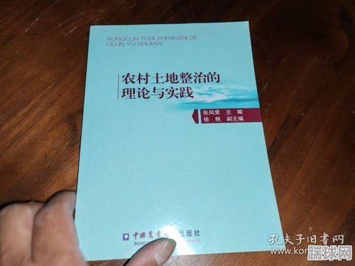 土地复垦专业书籍推荐(土地复垦技术要求及验收规范)